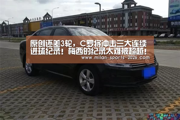 米兰体育下载