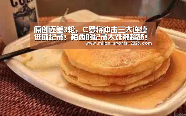 米兰体育下载地址