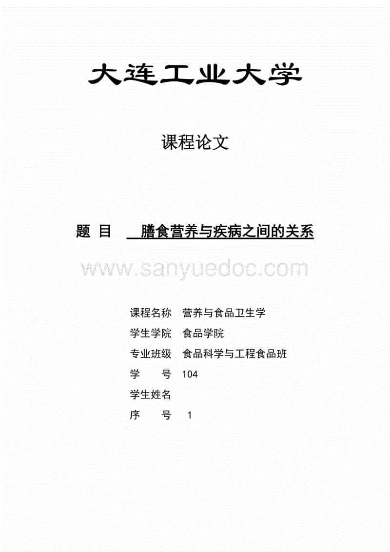 米兰体育下载