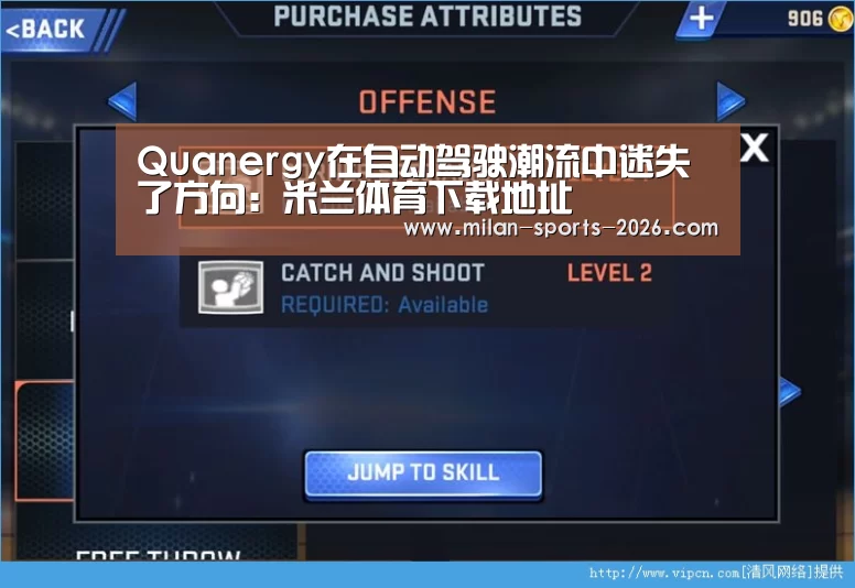 米兰体育网页版