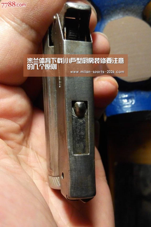 米兰体育网页版
